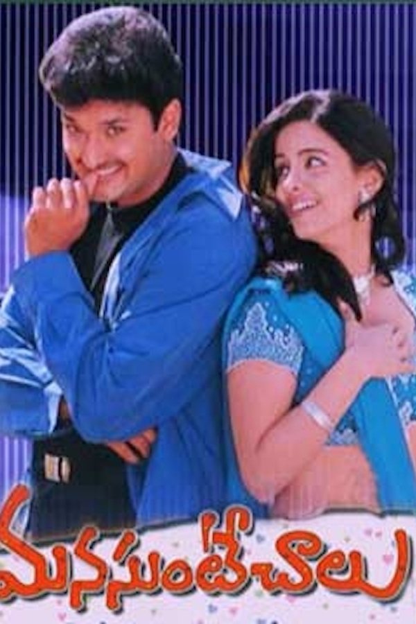 Manasunte Chalu