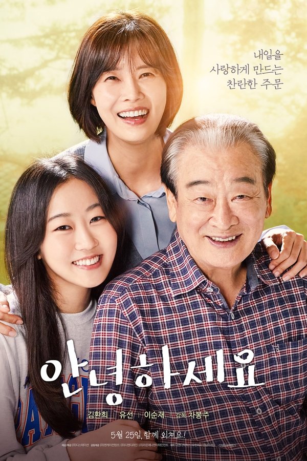 안녕하세요