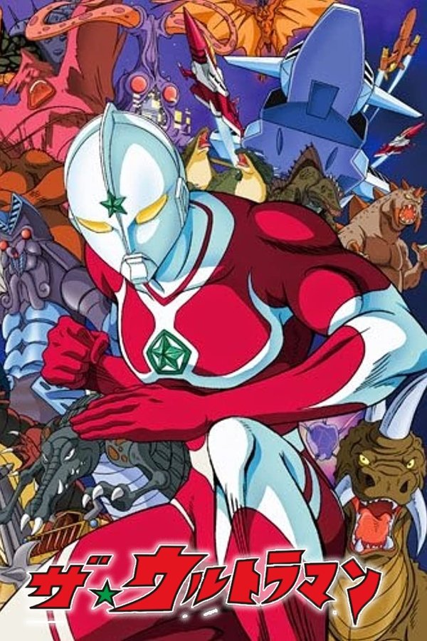 Theultraman