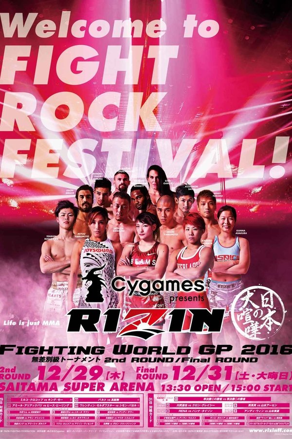 RIZIN.4 Cygames Presents RIZIN FIGHTING WORLD GRAND-PRIX 2016 FINAL ROUND