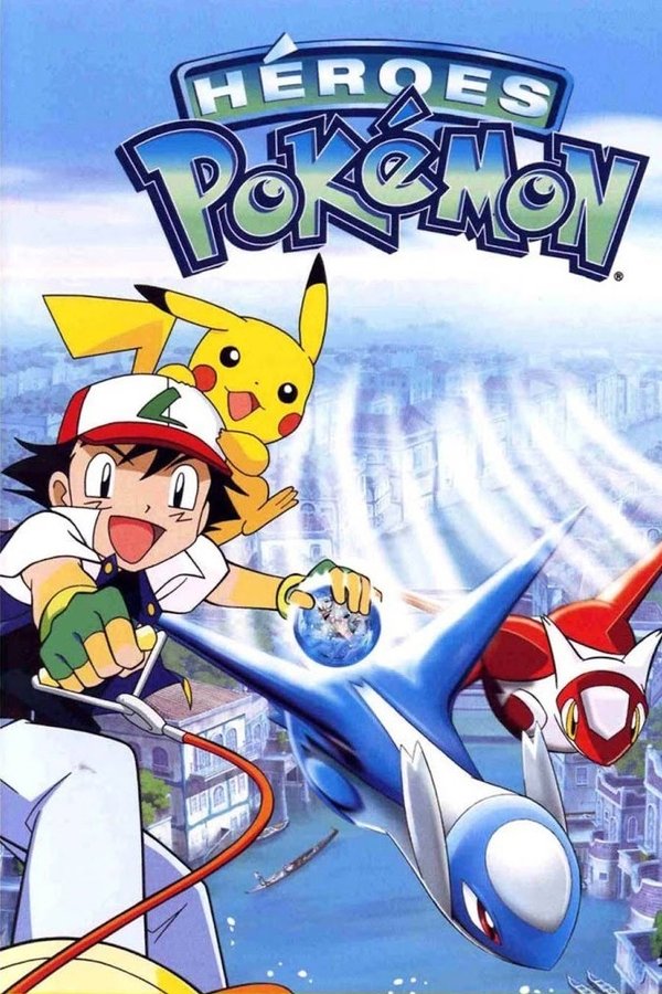 Héroes Pokémon: Latios y Latias