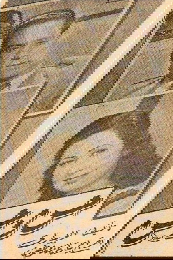 حسن وحسن