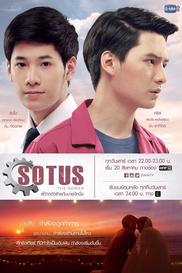 Sotus