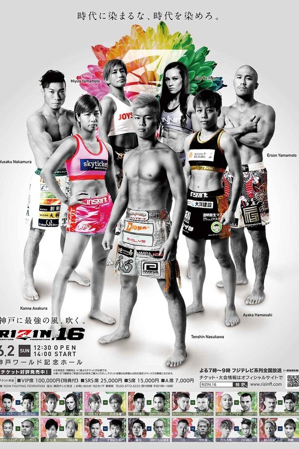 RIZIN.16