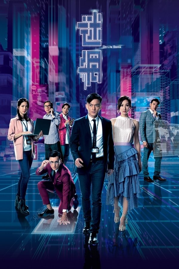 迷網