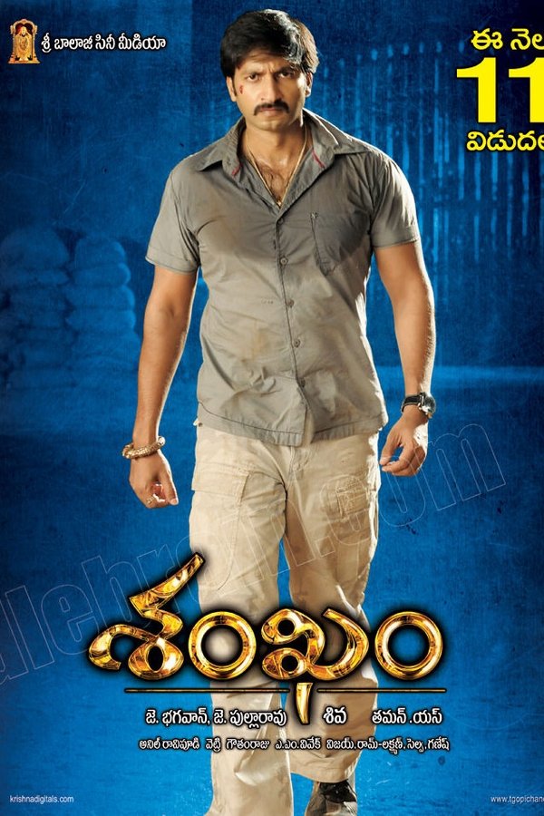 ఒంటరి