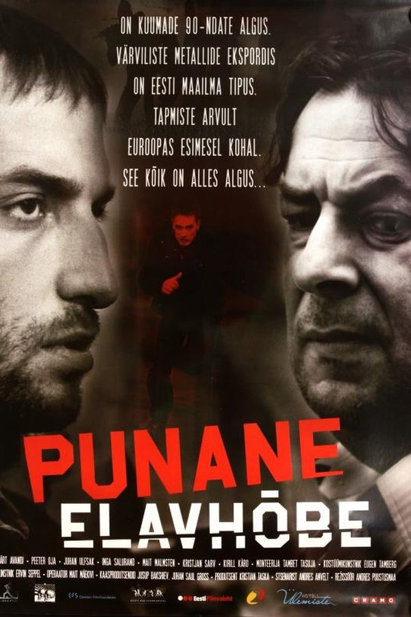 Punane Elavhõbe