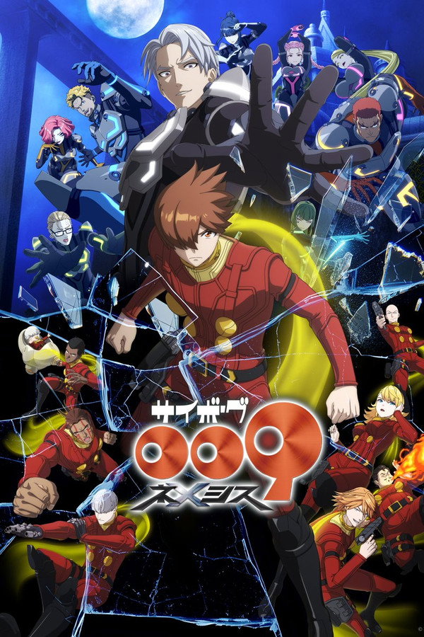 Cyborg 009 Nemesis