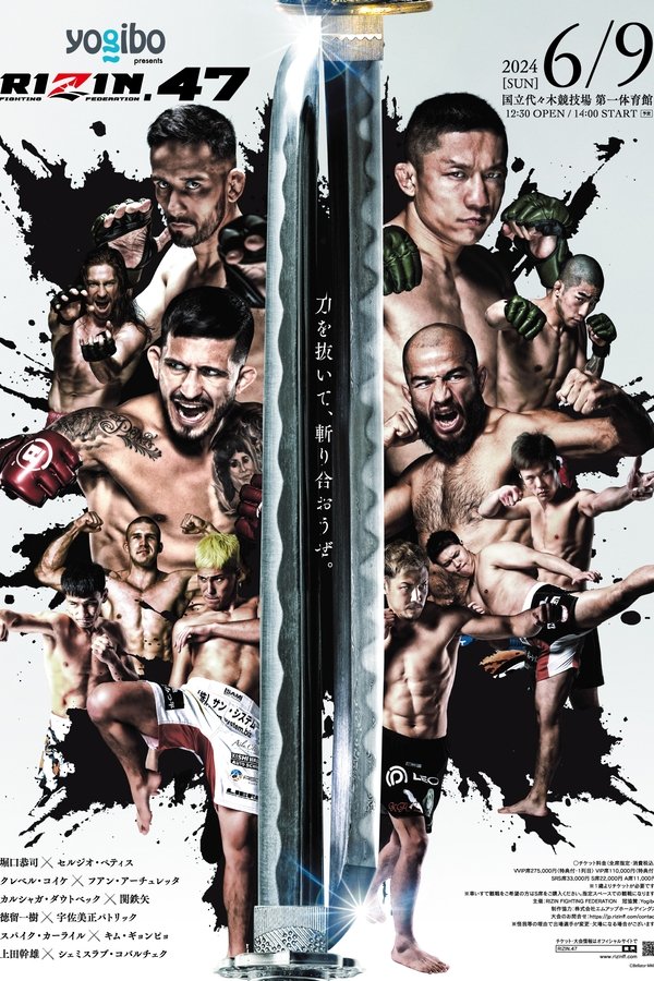 Yogibo Presents RIZIN.47