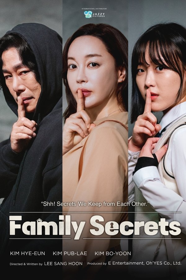 가족의 비밀