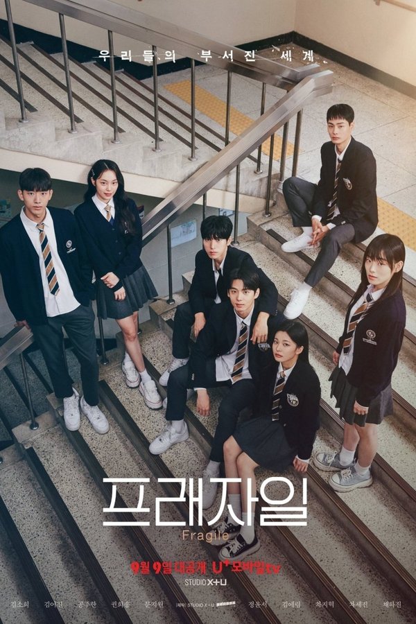 프래자일