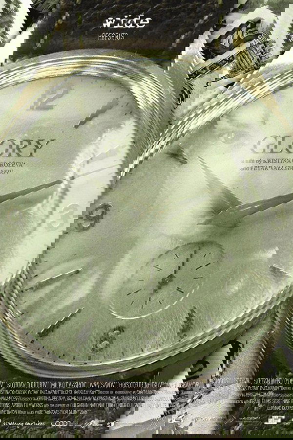 Слава