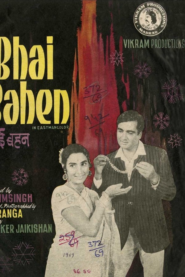 Bhai Bahen