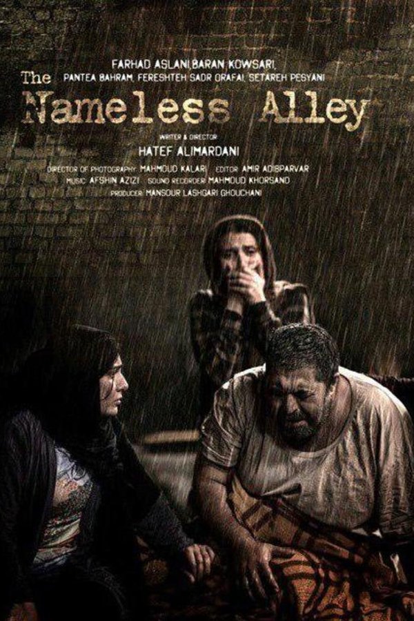 The Nameless Alley