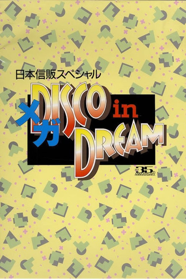 Dead Or Alive Disco In Dream Live In Japan