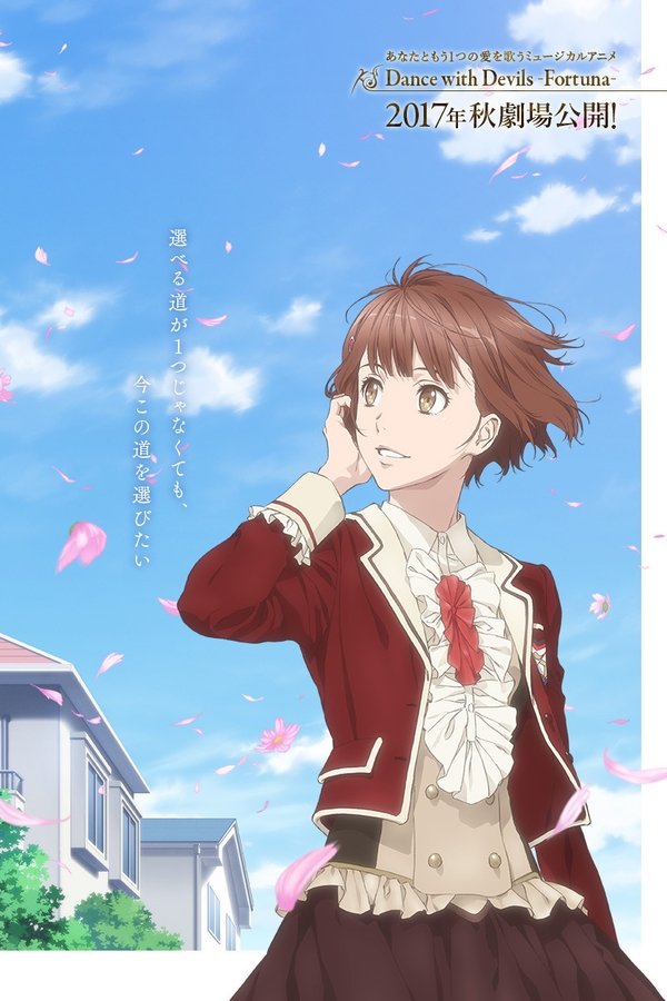 Dance With Devils -Fortuna-