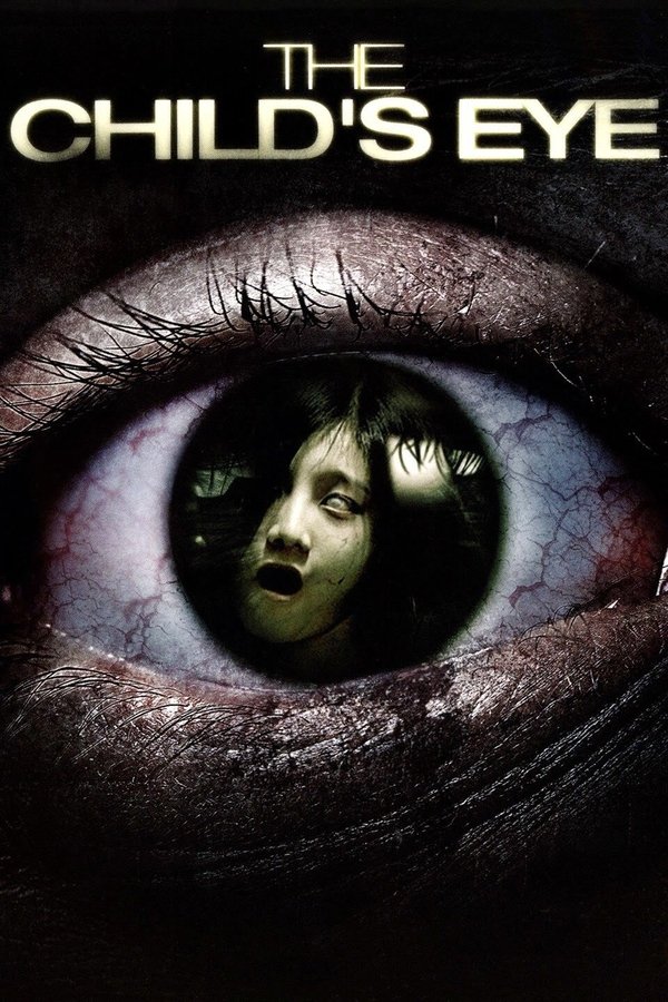 El ojo del miedo