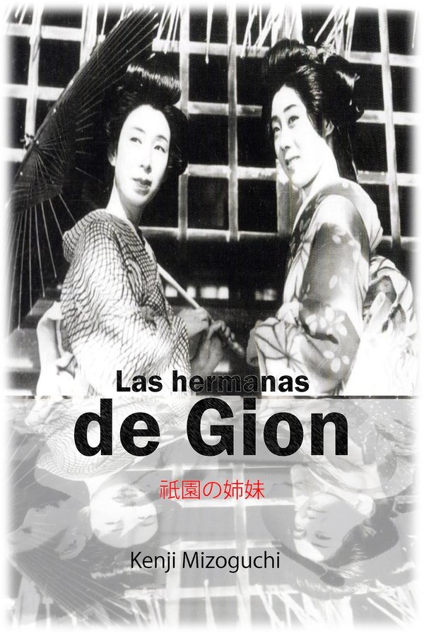 Sisters of the Gion