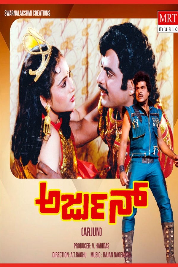 Arjun