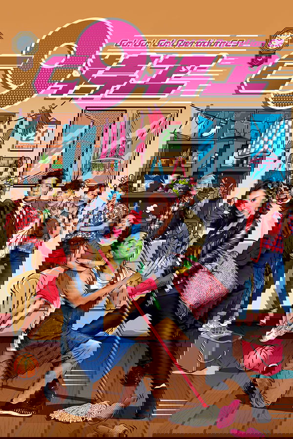 C9特工