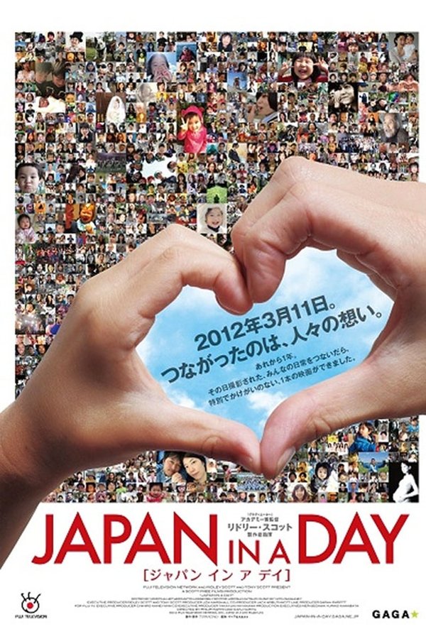 Japan In A Day