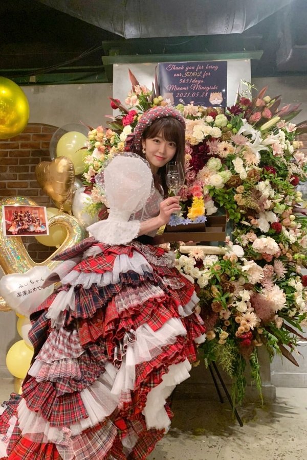 Minegishi Minami Graduation Concert ~Sakura No Sakanai Haru Wa Nai~