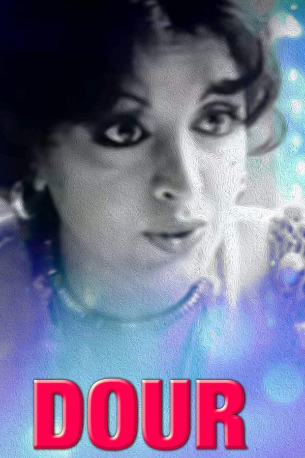 দৌড়