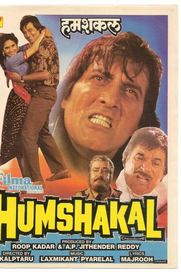 Humshakal