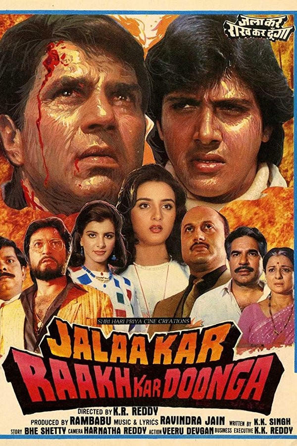 Paap Ko Jalaa Kar Raakh Kar Doonga