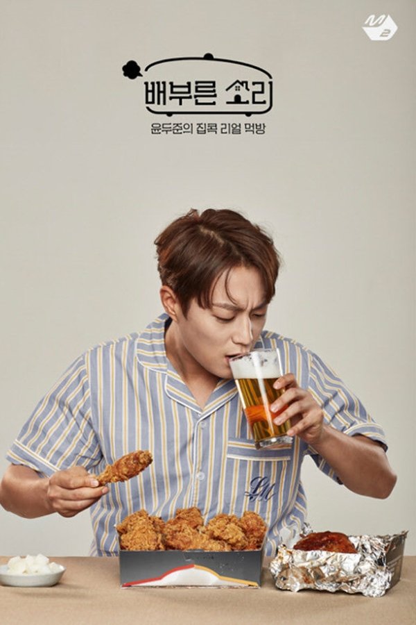 배부른 소리