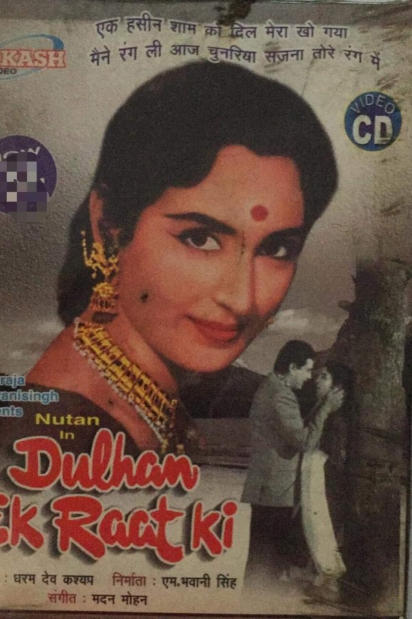Dulhan Ek Raat Ki