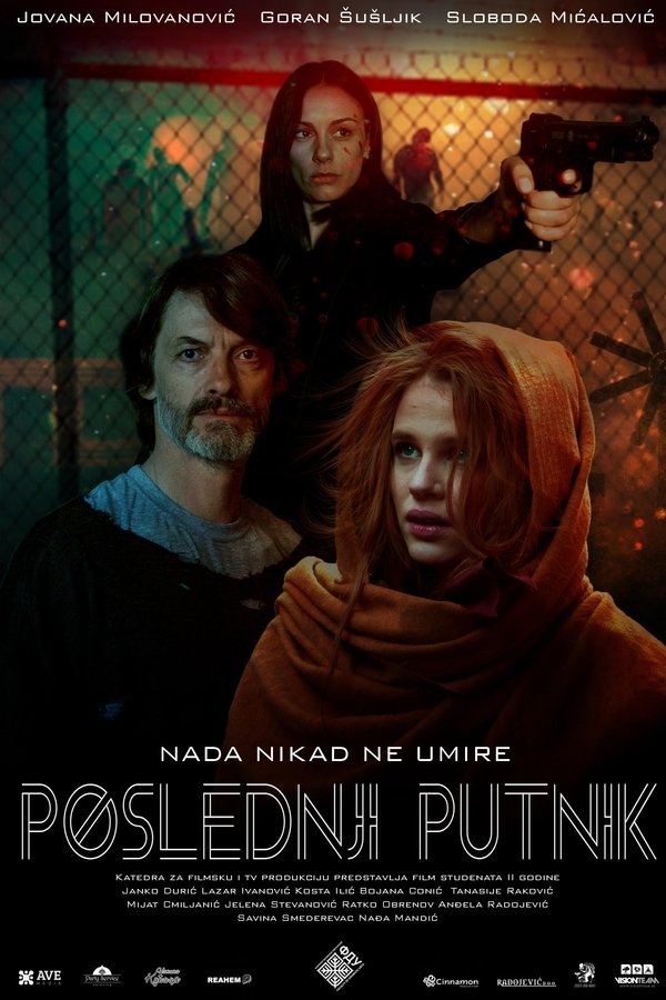 Poslednji Putnik