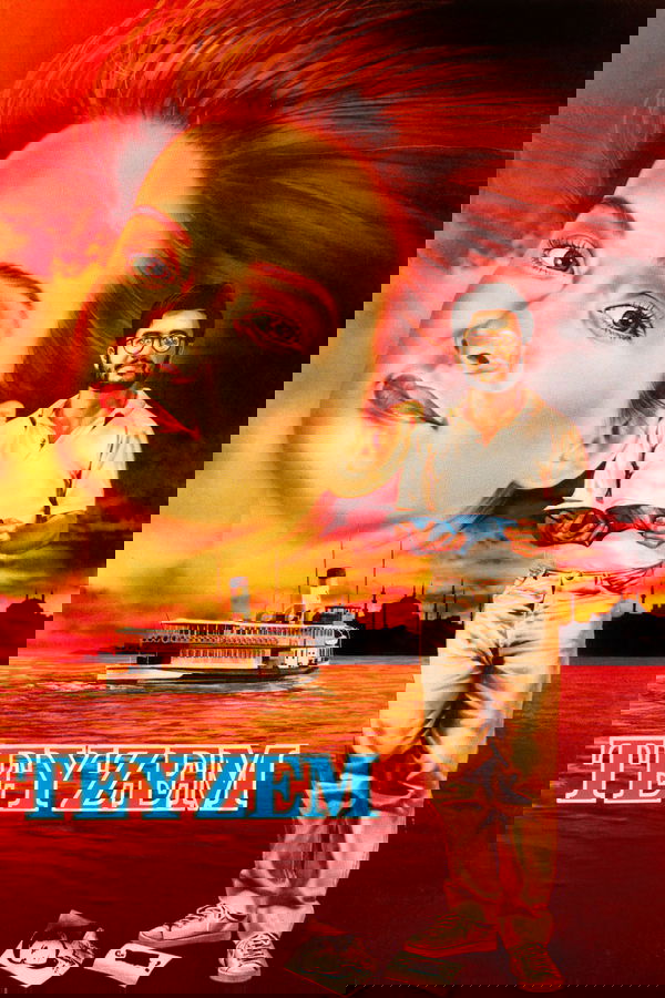 Teyzem