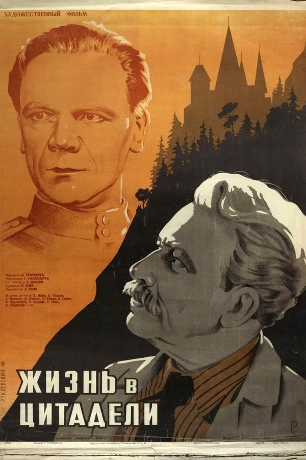Elu Tsitadellis