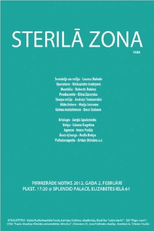 Sterilā Zona