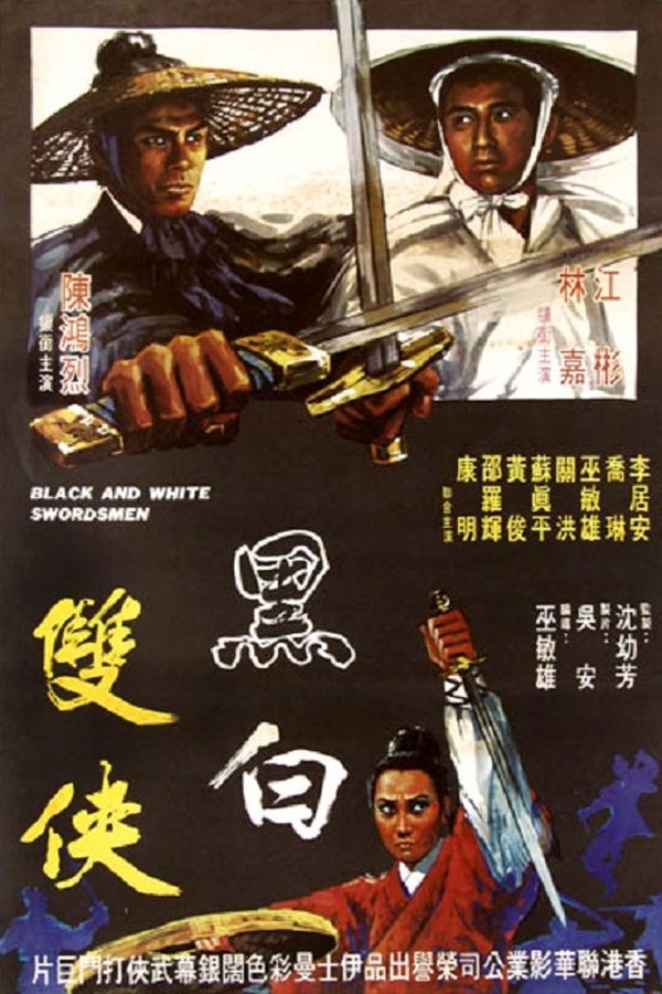 Black And White Swordsmen