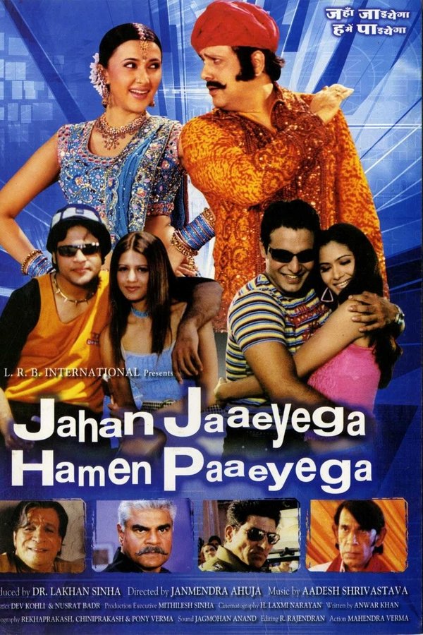 Jahan Jaaeyega Hamen Paaeyega