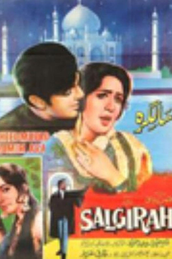 Salgirah
