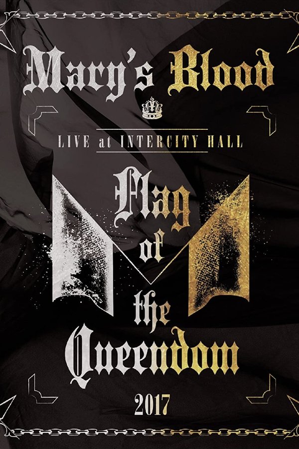 Mary's Blood LIVE at INTERCITY HALL ～Flag of the Queendom～