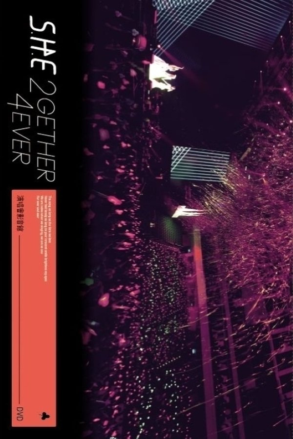 S.H.E 2gether 4ever世界巡回演唱会