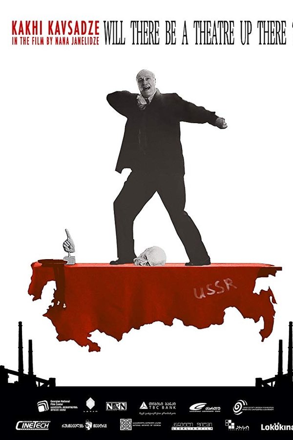 ნეტავ იქ თეატრი არის?!