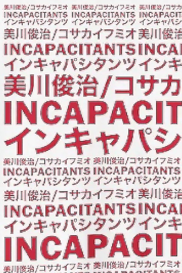 Incapacitants The Movie