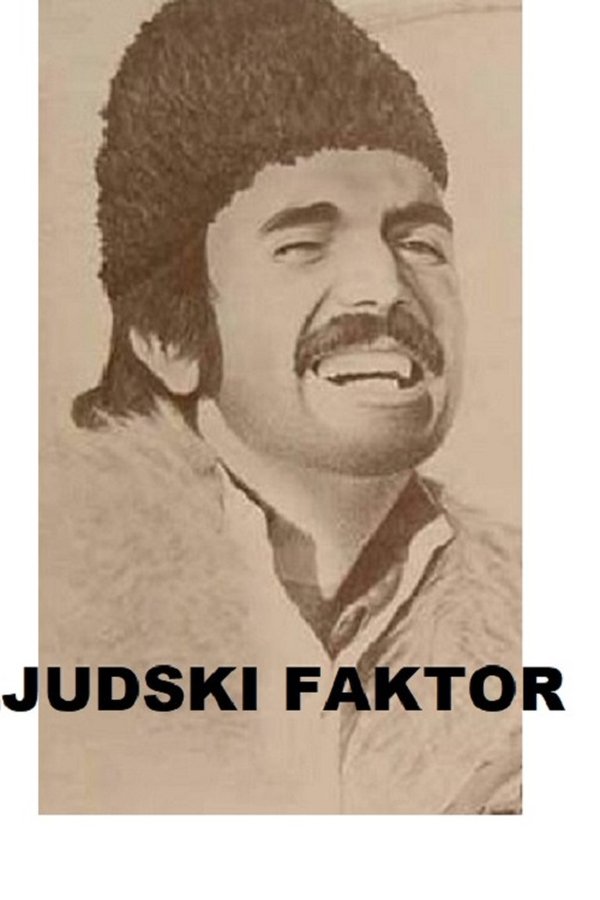 Ljudski Faktor