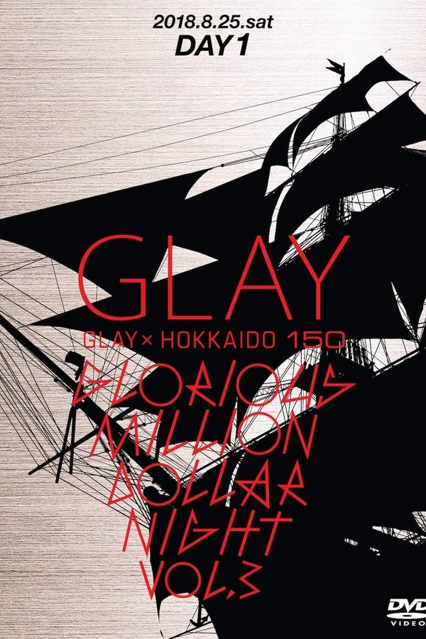 GLAY × HOKKAIDO 150 GLORIOUS MILLION DOLLAR NIGHT Vol.3 DAY1