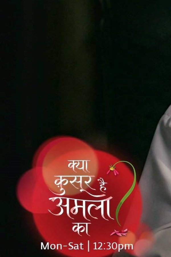 Kya Qusoor Hai Amala Ka?