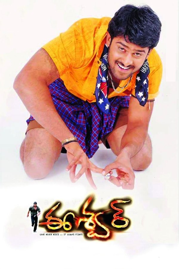 Eeshwar