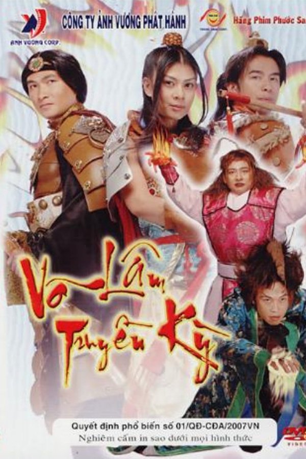 Võ Lâm Truyền Kỳ