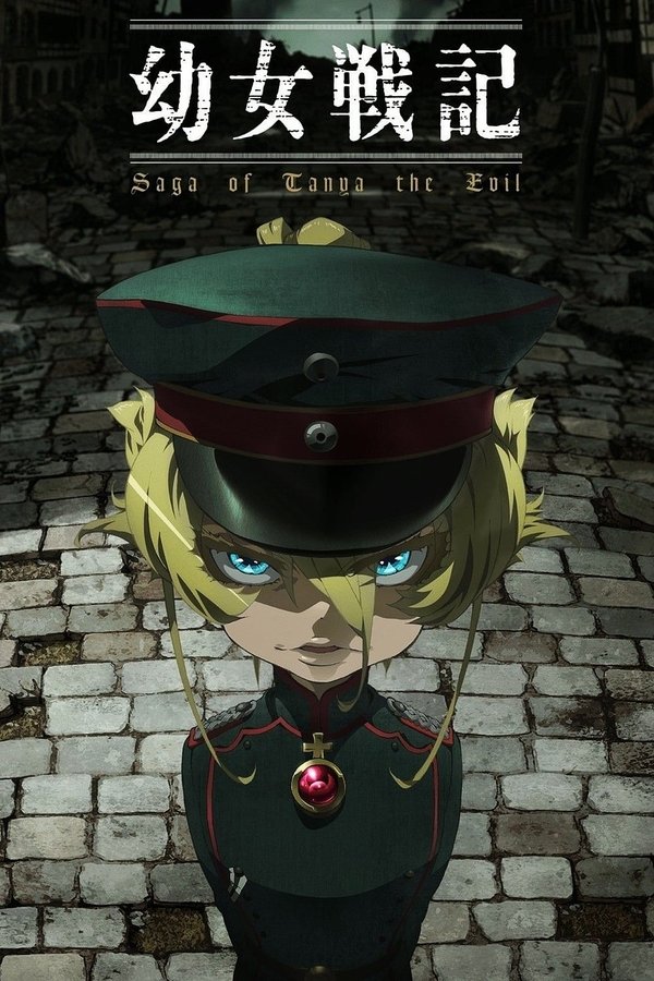 Saga Of Tanya The Evil