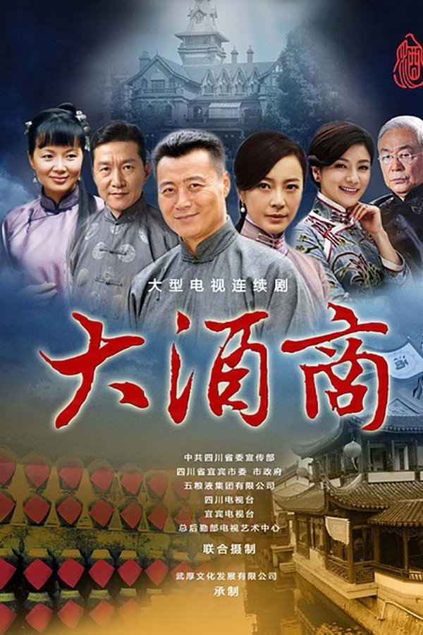 十里香大酒坊