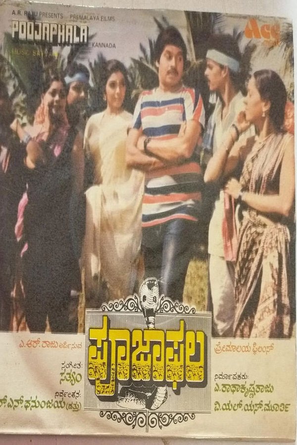 Pooja Phala
